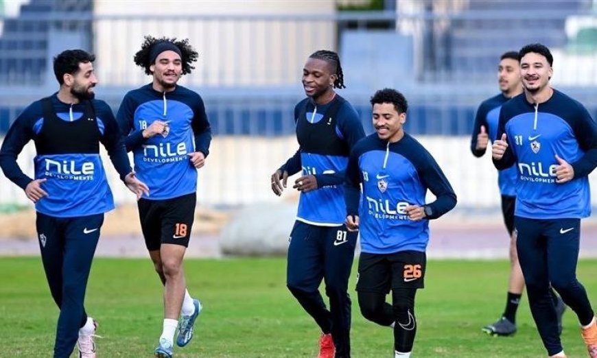 الزمالك يعزز استعداداته لمواجهة المصري في منافسات الكونفيدرالية