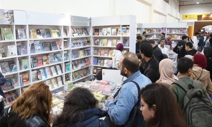 زيادة غير مسبوقة في إقبال الزوار على معرض القاهرة للكتاب تعزز مبيعاته بشكل ملحوظ