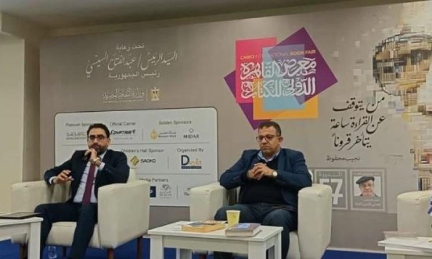 ندوة مميزة في معرض الكتاب تستعرض ترجمة الفلسفة اليونانية بأسلوب معاصر