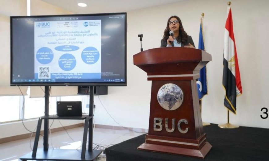 الأرشيف والمكتبة الوطنية الإماراتية تحتفي بمساهمة الشباب في تعزيز الهوية الوطنية