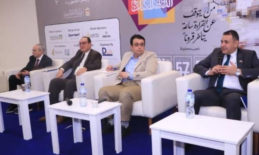 الذكاء الاصطناعي يحدث ثورة في التعليم كتاب جديد يسلط الضوء على خارطة طريق لتطوير المنظومة التعليمية