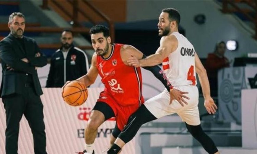 الزمالك يلتقي الأهلى في قمة مثيرة بدوري سوبر السلة الليلة