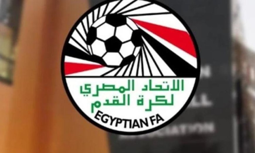 اتحاد الكرة يعلن عن 8 فبراير كآخر موعد للإغلاق النهائي لقيد اللاعبين في فترة الانتقالات الشتوية