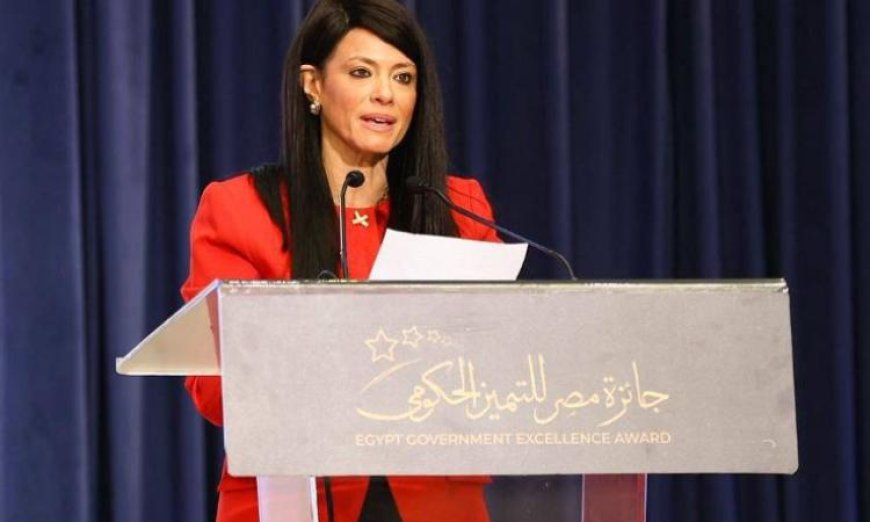 المشاط تؤكد أن التميز الحكومي يعكس أولوية الدولة للكفاءة والجدارة