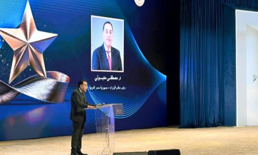 مدبولي يؤكد أهمية التنمية البشرية وبناء الإنسان كأولوية وطنية قصوى