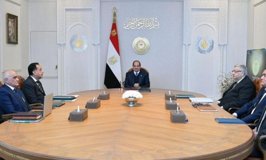 الرئيس السيسي يراقب تطوير مشروع الأجهزة التعويضية وإنشاء مجمع صناعي شامل في مصر