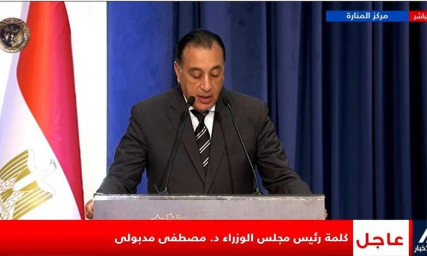 رئيس الوزراء يؤكد أن تعزيز كفاءة الأداء الحكومي يرتبط ارتباطاً وثيقاً بالاستثمار في الإنسان