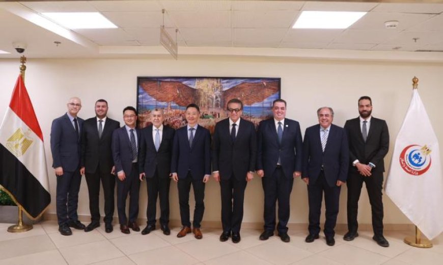 وزير الصحة يلتقي وفد شركة ميندراي الصينية لتعزيز التعاون في مجال الصناعات الطبية