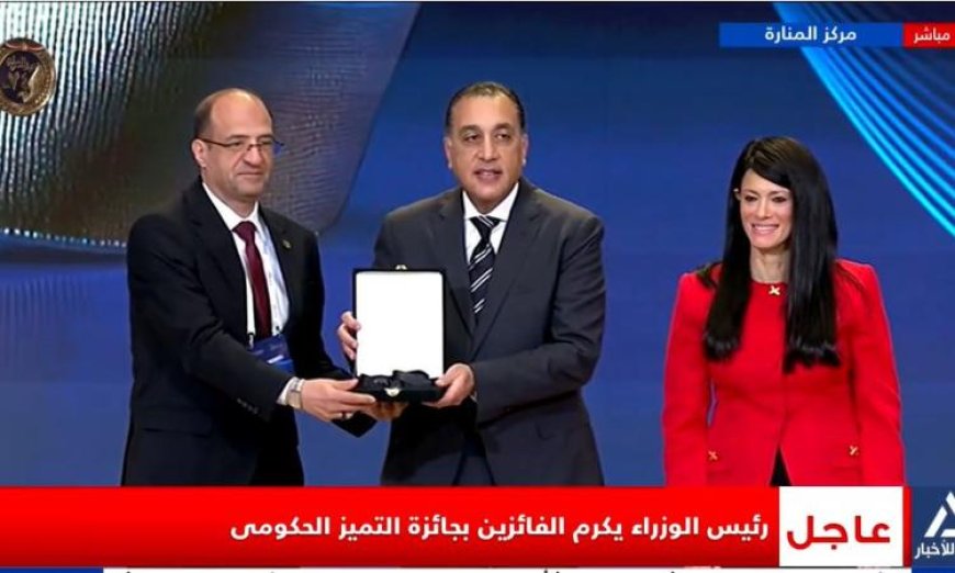 رئيس الوزراء يحتفي بالفائزين بجائزة التميز الحكومي في حفل مميز