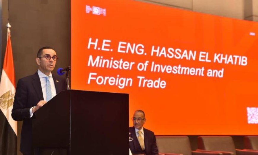 وزير الاستثمار يعرض نجاحات الإصلاح في المنتدى الاقتصادي المصري السويسري