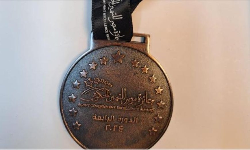 مبادرة تحويشة تحقق المركز الثالث في جائزة مصر للتميز الحكومي