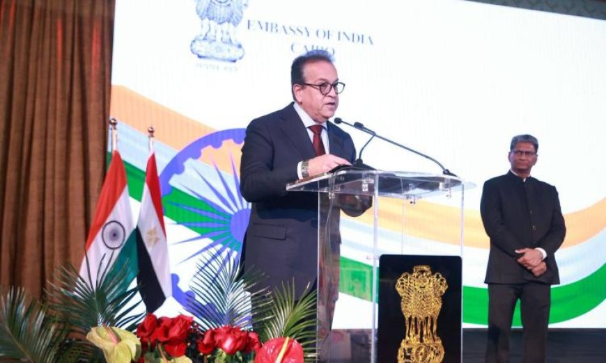 الدكتور خالد عبدالغفار يساهم في احتفالات سفارة الهند بمناسبة الذكرى السابعة والسبعين لعيد الجمهورية