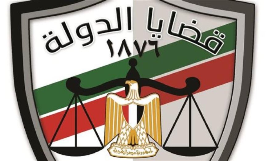 الرئيس السيسي يعزز دعم المؤسسات القضائية وفقاً لما أكدته قضايا الدولة