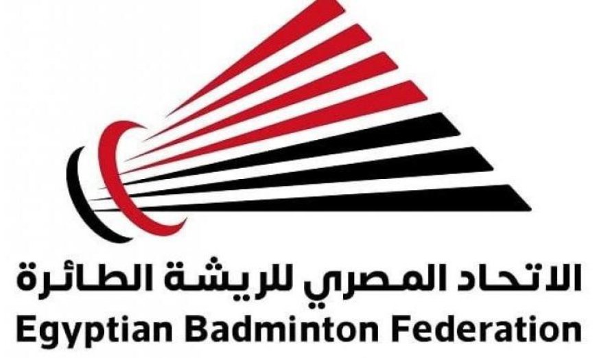 اتحاد الريشة الطائرة يبارك لشريف جعفر بمناسبة توليه رئاسة اللجنة الفنية في الاتحاد العربي