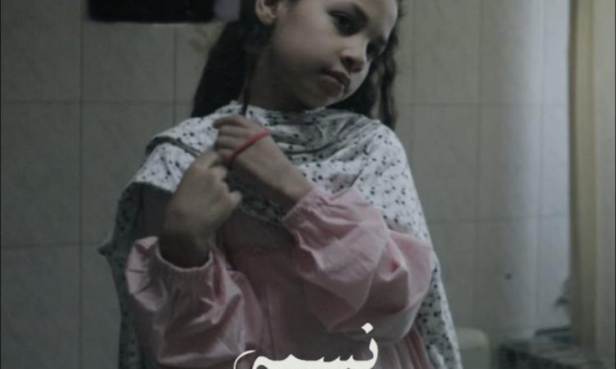 أبرز الأفلام القصيرة المصرية واللبنانية والأردنية في نادي سينما الأوبرا