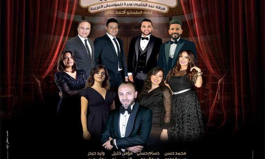 نويرة تعيد إحياء ذكريات التسعينيات في عرض ساحر على المسرح الكبير