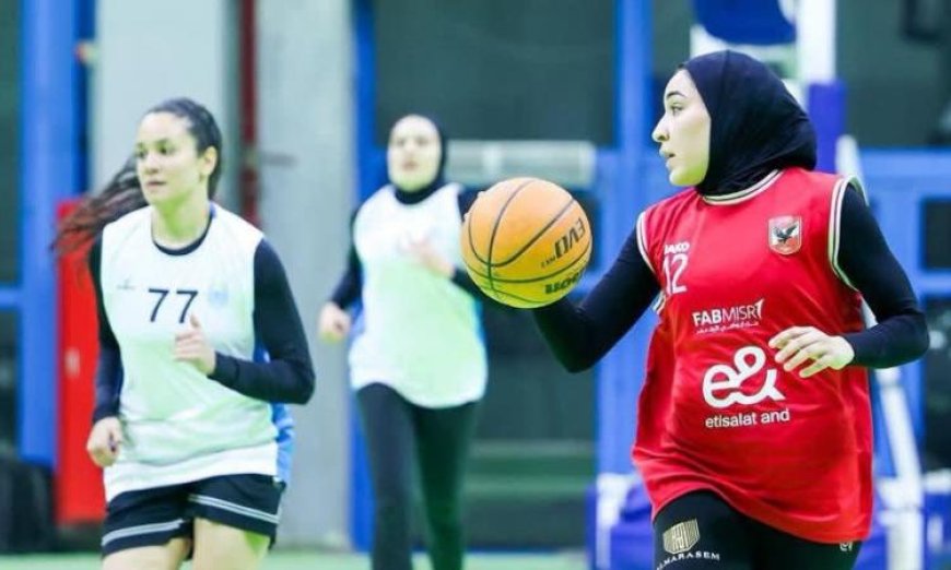 سيدات سلة الأهلي تتألق بفوزها على هليوبوليس وتتوج بلقب بطولة منطقة القاهرة
