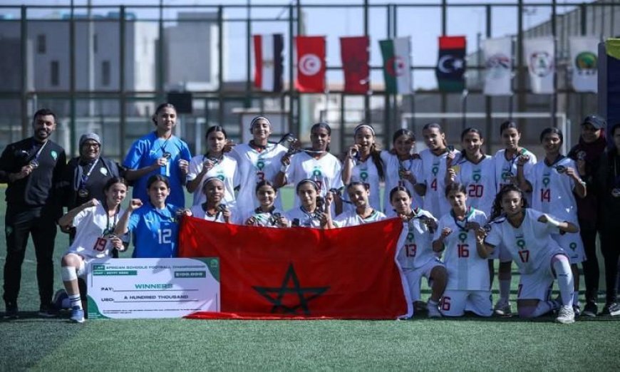 نجاح كبير في تصفيات شمال أفريقيا المؤهلة لبطولة المدارس الأفريقية