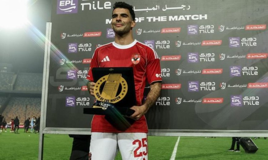 زيزو يتألق وينال لقب رجل مباراة الأهلي ووادي دجلة في الدوري الممتاز