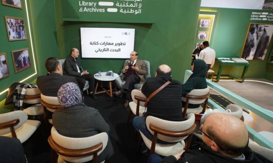 ندوة ثقافية مميزة للأرشيف والمكتبة الوطنية الإماراتية في معرض القاهرة الدولي للكتاب