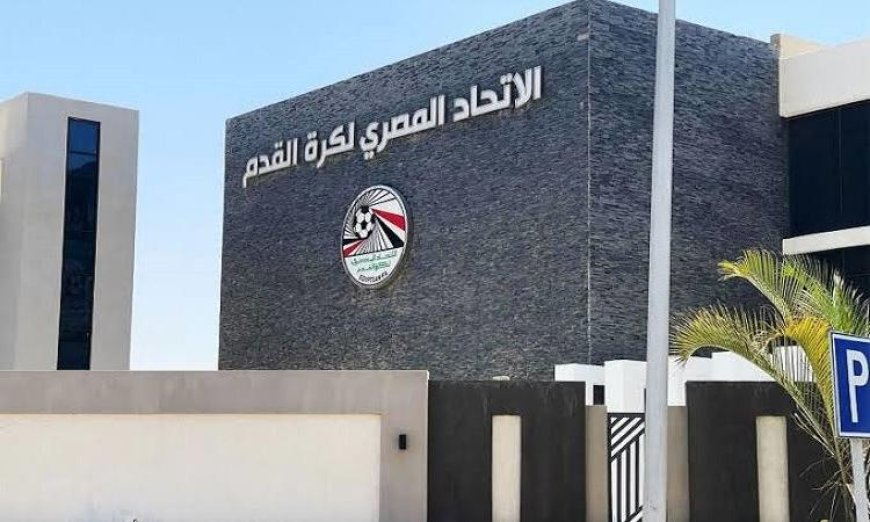 إيقاف اعتماد نتائج القسم الرابع مؤقتا بعد مباراة الحسينية ومنيا القمح