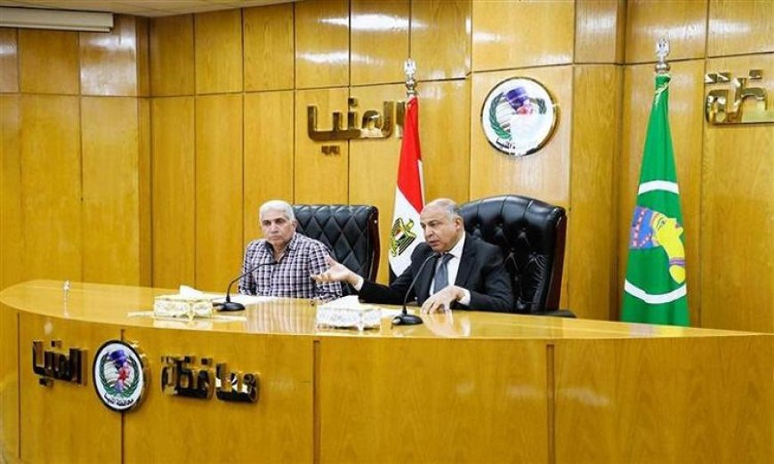 محافظ المنيا يناقش تعزيز الاستثمار وتسهيل الإجراءات للمستثمرين