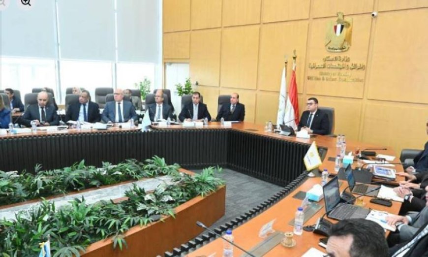 وزير الإسكان يراجع تقدم مشروعات المبادرة الرئاسية حياة كريمة لضمان تنفيذها الفعّال