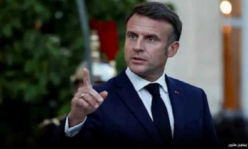 ماكرون يعبر عن دعم فرنسا للدنمارك وجرينلاند ويؤكد التزامها بسيادتهما وسلامتهما أراضيهما