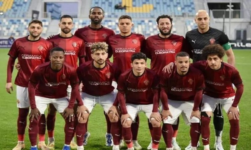 سيراميكا يتحدى المصري في قمة صعبة لتأمين صدارة الدوري