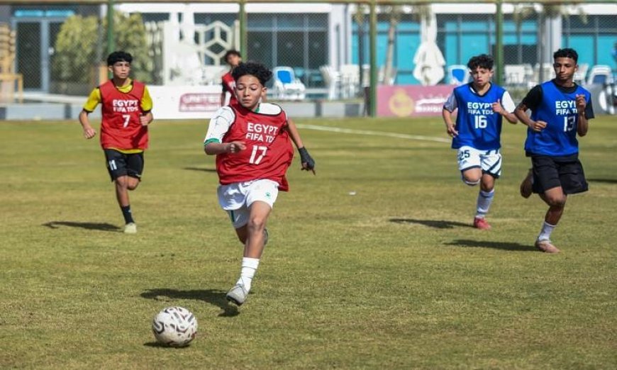 اختتام منافسات مرحلة التصفية في مشروع تنمية المواهب FIFA TDS