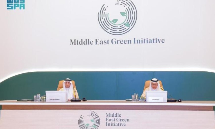 اجتماع وزاري لمبادرة الشرق الأوسط الأخضر في جدة بمشاركة 31 دولة لتعزيز التعاون البيئي