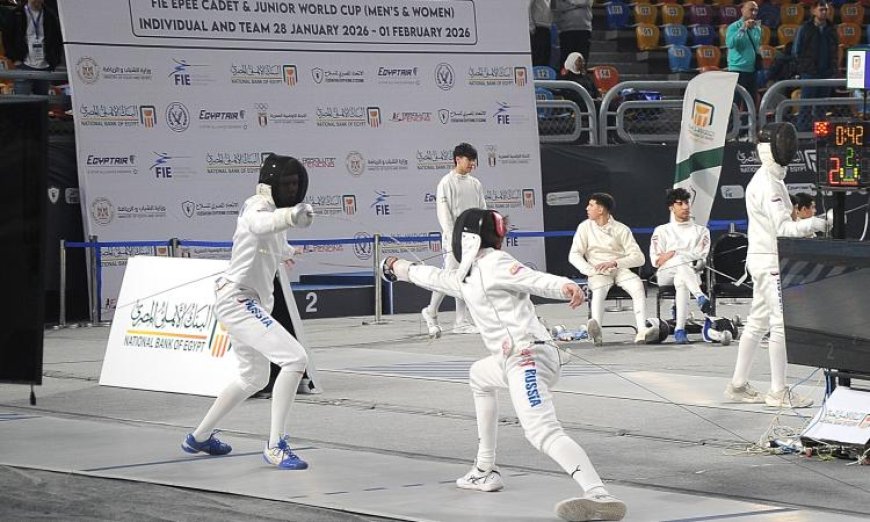 اليوم الأول من بطولة كأس العالم لسيف المبارزة للشباب والناشئين يبدأ بفعاليات مثيرة