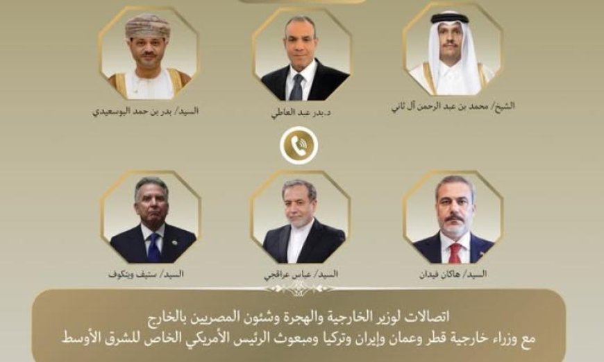 وزير الخارجية يعقد مشاورات حيوية لمناقشة التطورات الإقليمية وخفض التوترات