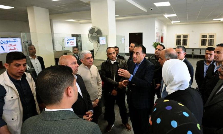 مدبولي يزور مجمع خدمات تونا الجبل بالمنيا في إطار مبادرة حياة كريمة