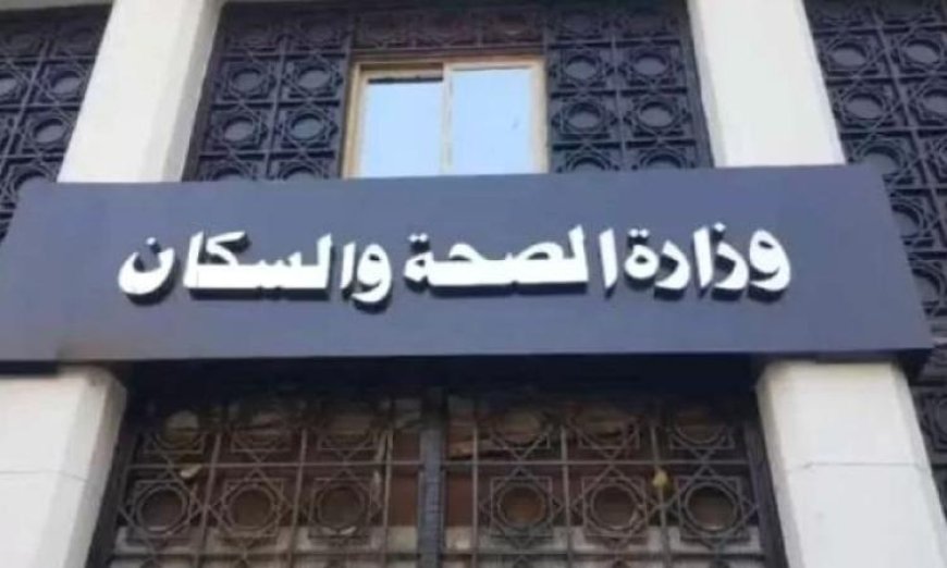 فحص 9.2 مليون طفل في مبادرة رئاسية مهمة للكشف المبكر عن الأمراض في الصحة