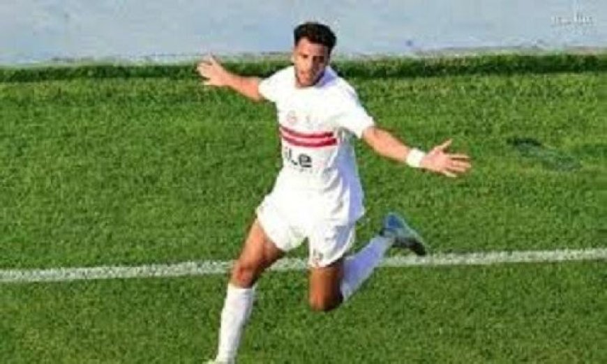الزمالك يجهز أحمد ربيع قبل لقاء المصري الحاسم في الكونفيدرالية