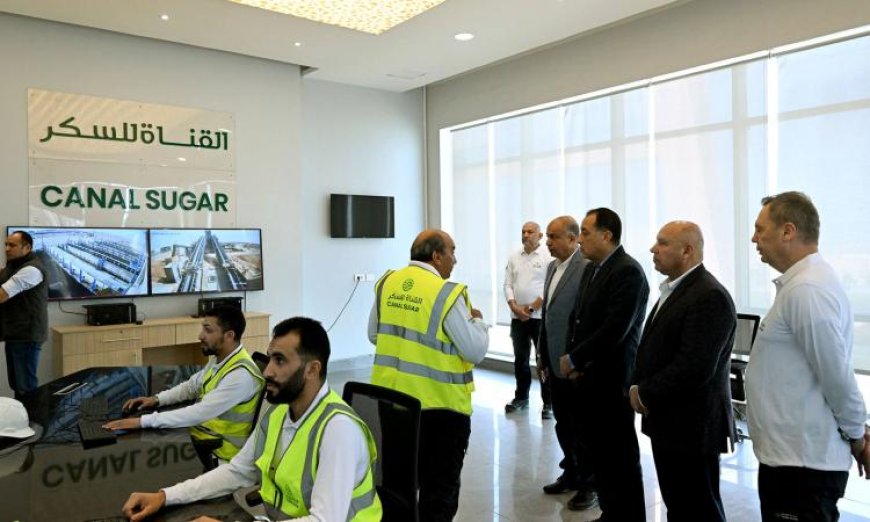 مدبولي يزور مصنع القناة للسكر ويستعرض استعدادات موسم البنجر 2026 بالصور