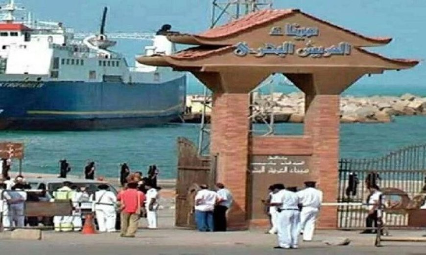 ميناء العريش البحري يعود للعمل بعد تحسن الأحوال الجوية دعماً للحركة التجارية