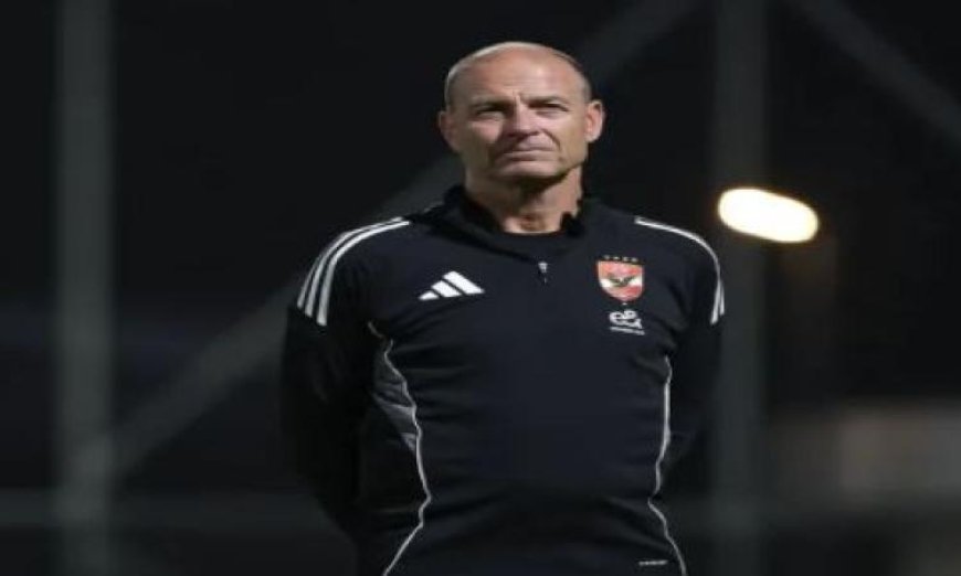 توروب يكشف عن التشكيلة المثيرة للنادي الأهلي في مواجهة يانج أفريكانز