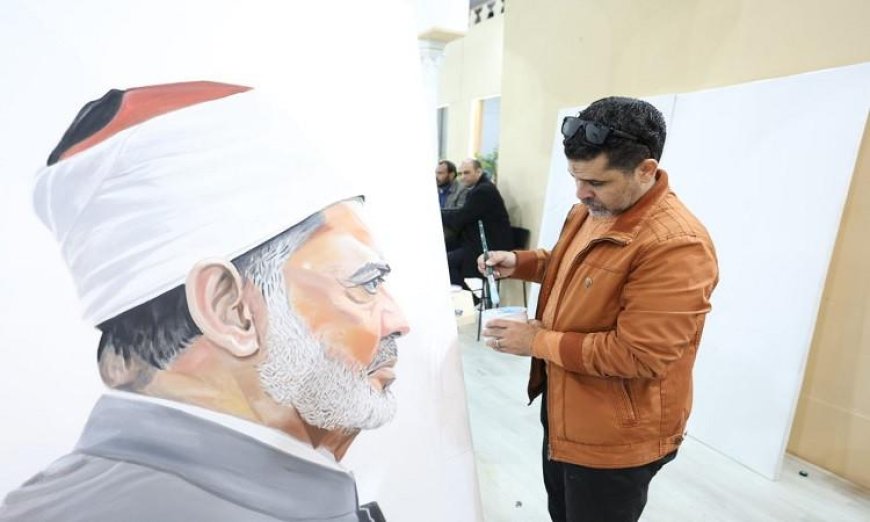 جناح الأزهر في معرض الكتاب الدولي يبرز لوحة عملاقة تسجل مسيرة العطاء للإمام الأكبر