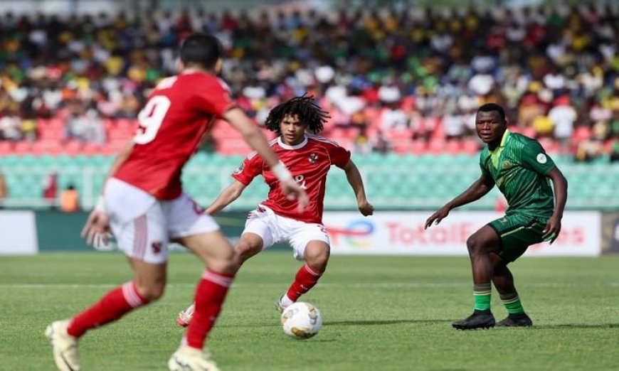 الأهلي يتعادل مع يانج أفريكانز 1-1 في زنجبار بدوري أبطال إفريقيا