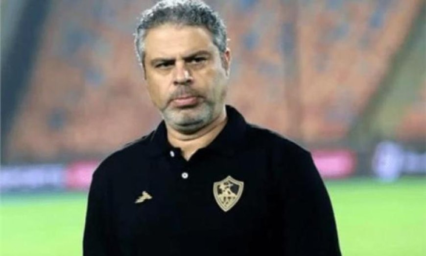 تشكيلة الزمالك لمباراة المصري في الكونفيدرالية غدا