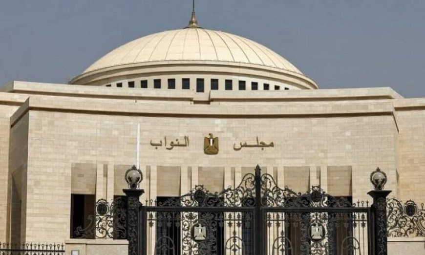 مجلس النواب يعود لعقد جلساته العامة الثلاثاء لمناقشة التعديلات الجديدة على قانون المهن الرياضية