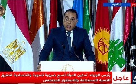 مدبولي يؤكد أهمية تمكين المرأة كحاجة أساسية للتنمية المستدامة والاقتصادية