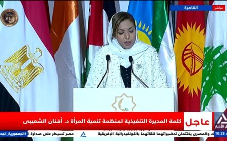 مديرة منظمة تنمية المرأة تسلط الضوء على دور الخطاب الديني والإعلامي في تعزيز مكانة المرأة