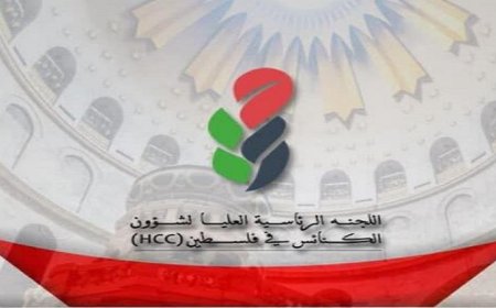 اللجنة الرئاسية لشؤون الكنائس في فلسطين تطالب كنائس العالم بالتدخل لوقف اعتداءات المستوطنين