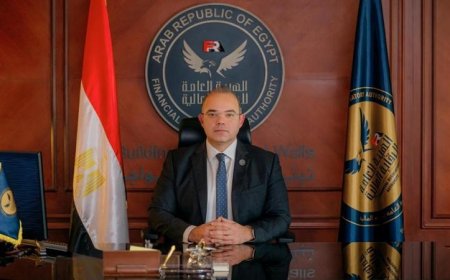 الرقابة المالية تطلق إطاراً رقابياً شاملاً لصناديق التأمين الحكومية لتعزيز الشفافية والكفاءة