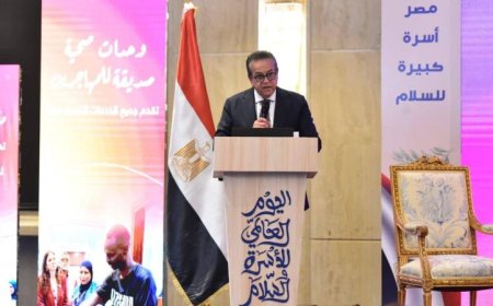 وزير الصحة يطلق فعاليات اليوم العالمي للأسرة والسلام مع صور مميزة