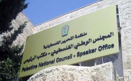 المجلس الوطني الفلسطيني يصف قانون الاحتلال لتسجيل أراضي القدس بأنه يهدف إلى التطهير العرقي