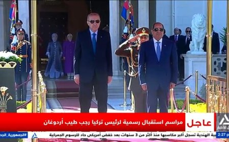الرئيس السيسي يرحب بالرئيس التركي رجب طيب أردوغان في زيارة رسمية